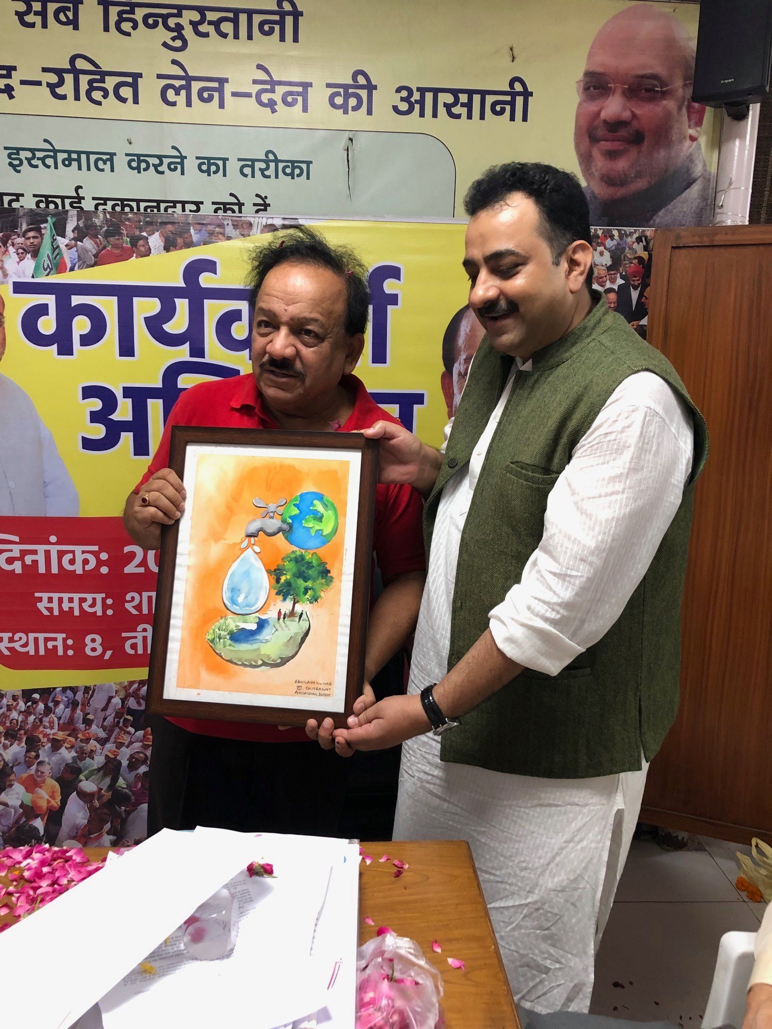 India Water Foundation