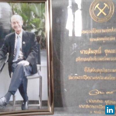 Sumrit Chusanathus, Deputy Director General of the Thailand Dept of Groundwater Resources