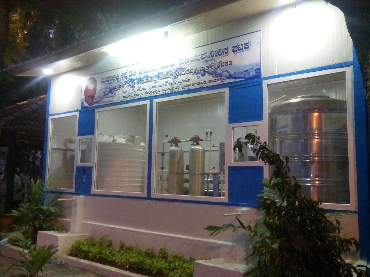 Community water vending units